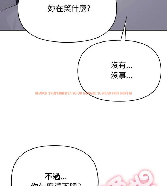 查看漫画那天的真相 - 第5話 - tymanga.com中的4682531图片 查看漫画那天的真相 - 第5話 - tymanga.com中的4682531图片
