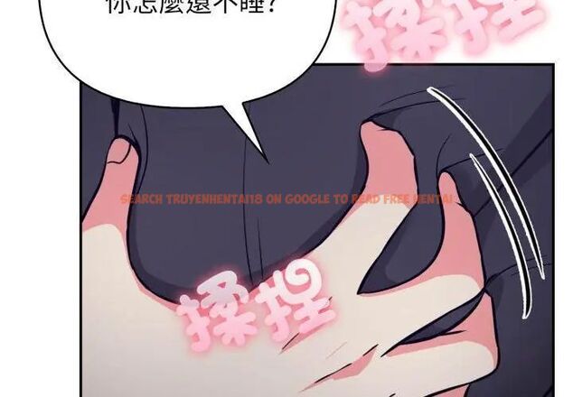 查看漫画那天的真相 - 第5話 - tymanga.com中的4682532图片 查看漫画那天的真相 - 第5話 - tymanga.com中的4682532图片