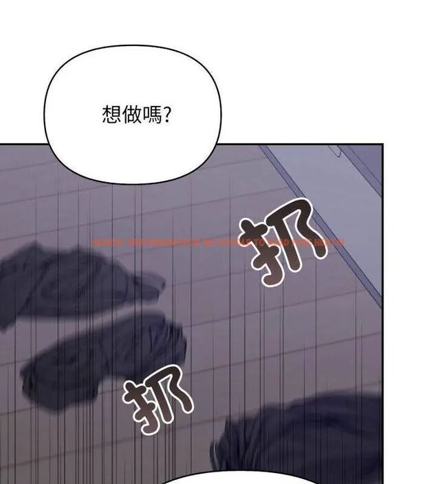 查看漫画那天的真相 - 第5話 - tymanga.com中的4682534图片 查看漫画那天的真相 - 第5話 - tymanga.com中的4682534图片