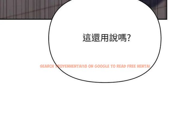 查看漫画那天的真相 - 第5話 - tymanga.com中的4682535图片 查看漫画那天的真相 - 第5話 - tymanga.com中的4682535图片