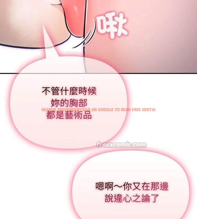 查看漫画那天的真相 - 第5話 - tymanga.com中的4682539图片 查看漫画那天的真相 - 第5話 - tymanga.com中的4682539图片