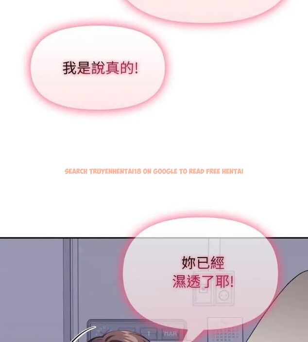 查看漫画那天的真相 - 第5話 - tymanga.com中的4682540图片 查看漫画那天的真相 - 第5話 - tymanga.com中的4682540图片