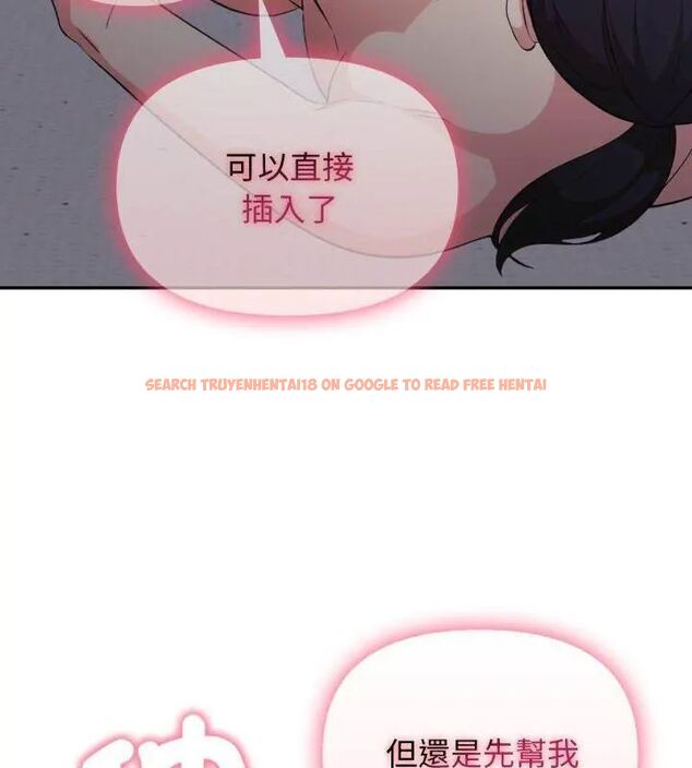 查看漫画那天的真相 - 第5話 - tymanga.com中的4682542图片 查看漫画那天的真相 - 第5話 - tymanga.com中的4682542图片