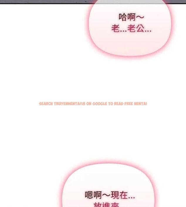 查看漫画那天的真相 - 第5話 - tymanga.com中的4682546图片 查看漫画那天的真相 - 第5話 - tymanga.com中的4682546图片