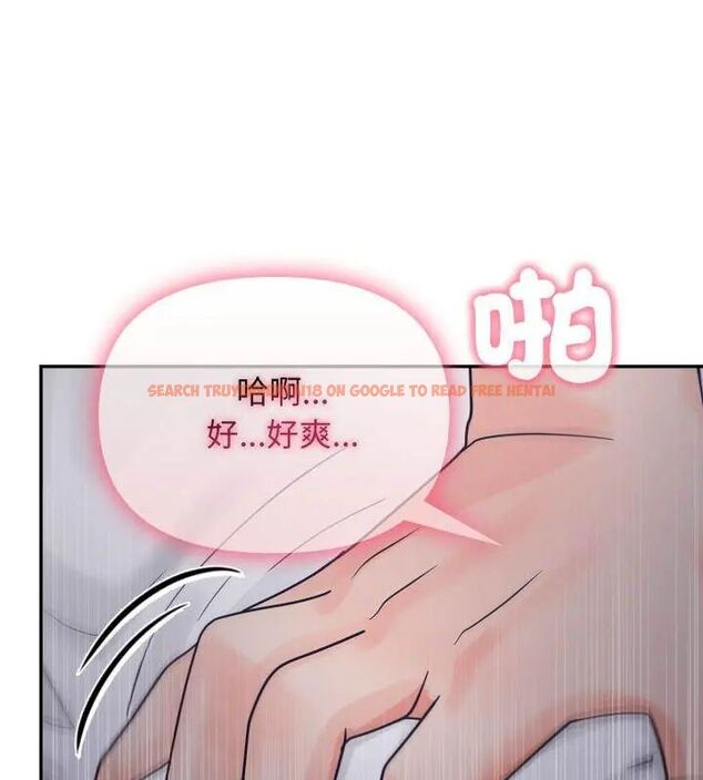 查看漫画那天的真相 - 第5話 - tymanga.com中的4682551图片 查看漫画那天的真相 - 第5話 - tymanga.com中的4682551图片