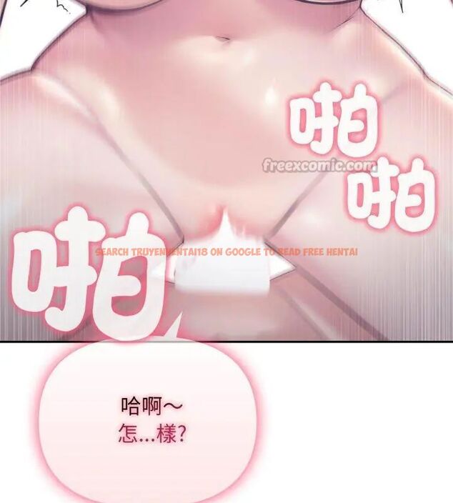 查看漫画那天的真相 - 第5話 - tymanga.com中的4682554图片 查看漫画那天的真相 - 第5話 - tymanga.com中的4682554图片