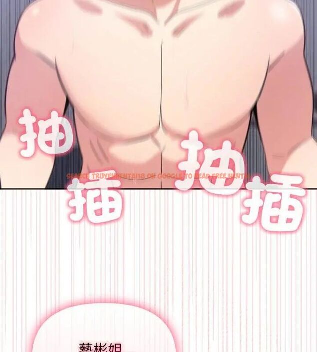 查看漫画那天的真相 - 第5話 - tymanga.com中的4682561图片 查看漫画那天的真相 - 第5話 - tymanga.com中的4682561图片