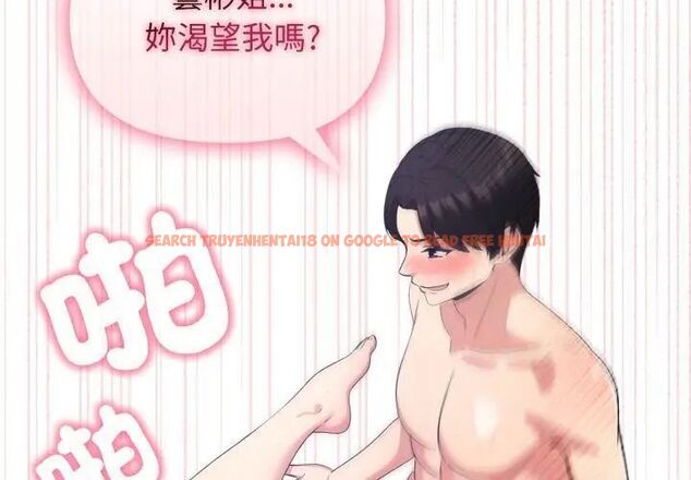 查看漫画那天的真相 - 第5話 - tymanga.com中的4682562图片 查看漫画那天的真相 - 第5話 - tymanga.com中的4682562图片