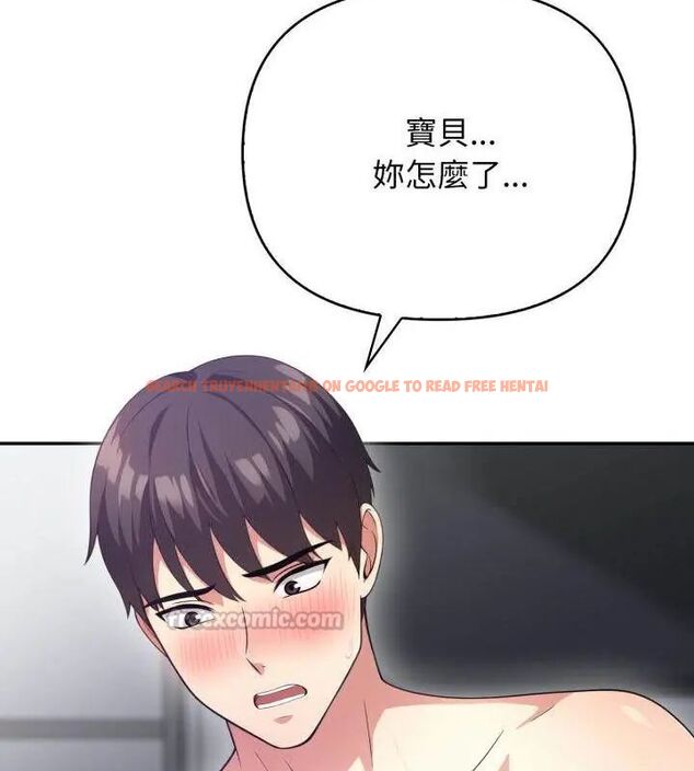 查看漫画那天的真相 - 第5話 - tymanga.com中的4682567图片 查看漫画那天的真相 - 第5話 - tymanga.com中的4682567图片