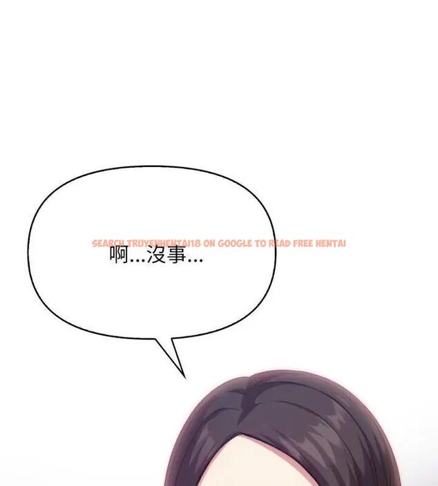 查看漫画那天的真相 - 第5話 - tymanga.com中的4682569图片 查看漫画那天的真相 - 第5話 - tymanga.com中的4682569图片