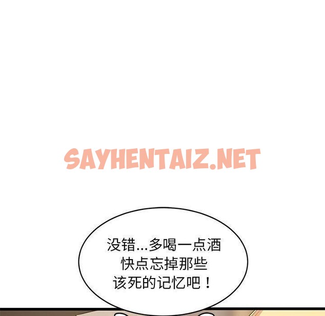 查看漫画難纏姐妹偏要和我同居 - 第17話 - sayhentaiz.net中的2645056图片