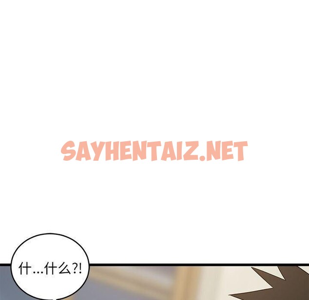 查看漫画難纏姐妹偏要和我同居 - 第17話 - sayhentaiz.net中的2645088图片