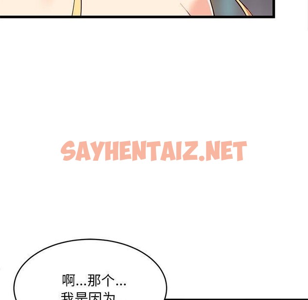 查看漫画難纏姐妹偏要和我同居 - 第18話 - sayhentaiz.net中的2675671图片