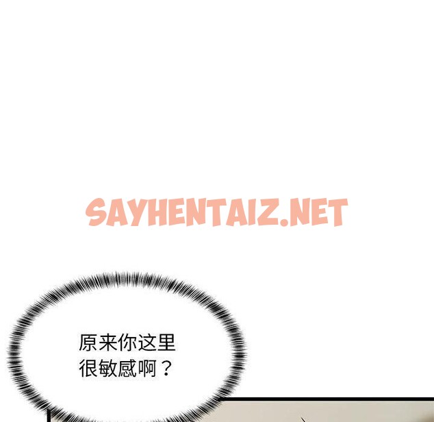 查看漫画難纏姐妹偏要和我同居 - 第18話 - sayhentaiz.net中的2675696图片