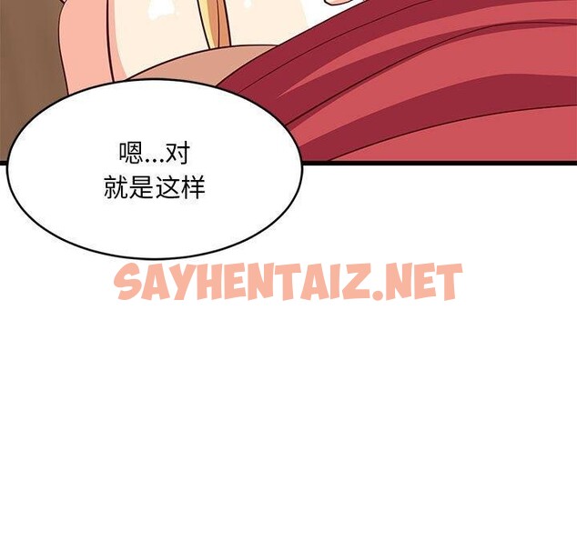 查看漫画難纏姐妹偏要和我同居 - 第18話 - sayhentaiz.net中的2675777图片