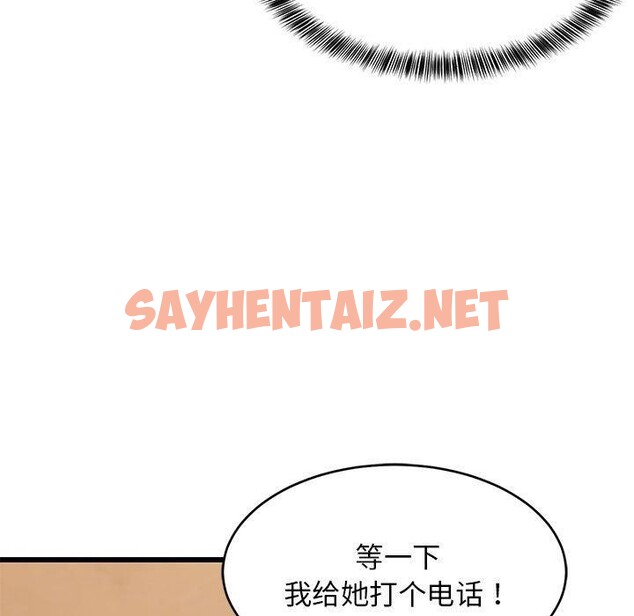 查看漫画難纏姐妹偏要和我同居 - 第19話 - sayhentaiz.net中的2703130图片