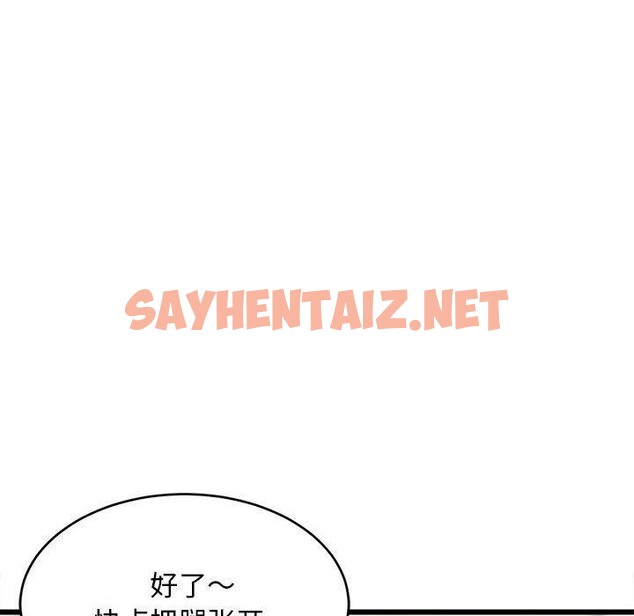 查看漫画難纏姐妹偏要和我同居 - 第19話 - sayhentaiz.net中的2703163图片