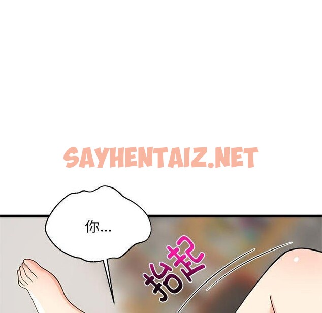 查看漫画難纏姐妹偏要和我同居 - 第19話 - sayhentaiz.net中的2703195图片