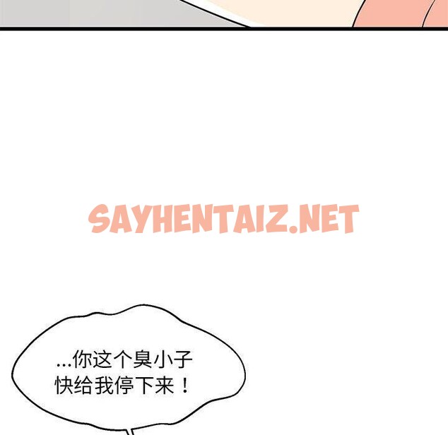 查看漫画難纏姐妹偏要和我同居 - 第19話 - sayhentaiz.net中的2703197图片