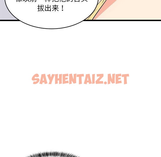 查看漫画難纏姐妹偏要和我同居 - 第19話 - sayhentaiz.net中的2703216图片