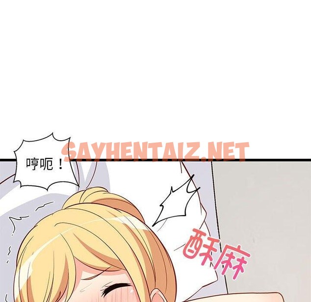 查看漫画難纏姐妹偏要和我同居 - 第19話 - sayhentaiz.net中的2703222图片