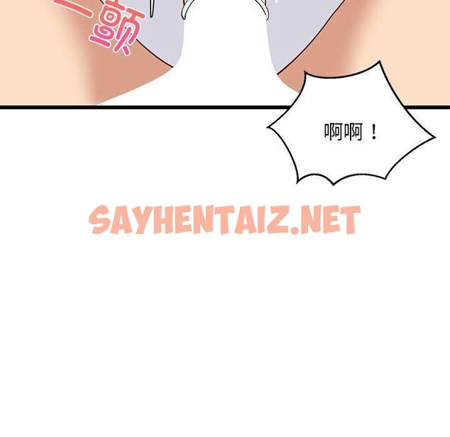 查看漫画難纏姐妹偏要和我同居 - 第19話 - sayhentaiz.net中的2703244图片