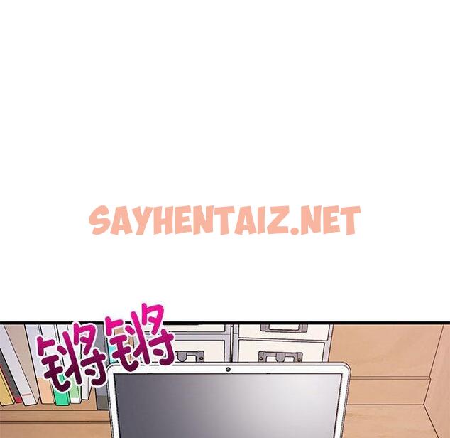 查看漫画難纏姐妹偏要和我同居 - 第2話 - tymanga.com中的1960424图片