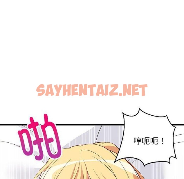 查看漫画難纏姐妹偏要和我同居 - 第20話 - sayhentaiz.net中的2734358图片