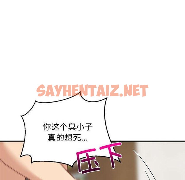 查看漫画難纏姐妹偏要和我同居 - 第20話 - sayhentaiz.net中的2734477图片