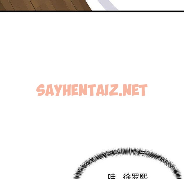 查看漫画難纏姐妹偏要和我同居 - 第20話 - sayhentaiz.net中的2734517图片