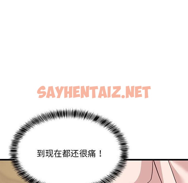 查看漫画難纏姐妹偏要和我同居 - 第21話 - sayhentaiz.net中的2758296图片