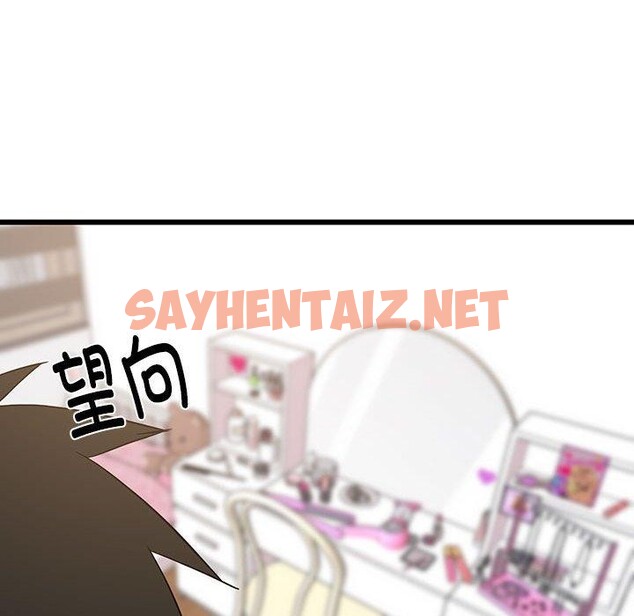 查看漫画難纏姐妹偏要和我同居 - 第21話 - sayhentaiz.net中的2758325图片