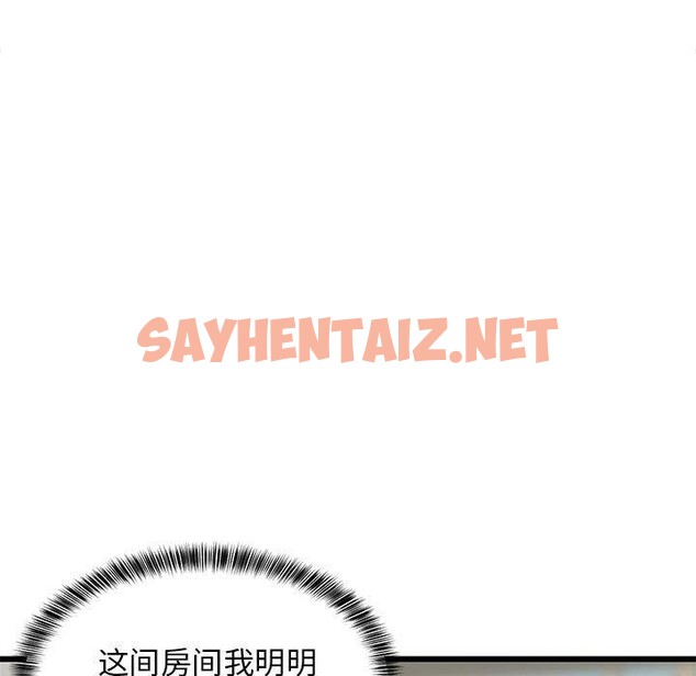 查看漫画難纏姐妹偏要和我同居 - 第21話 - sayhentaiz.net中的2758333图片