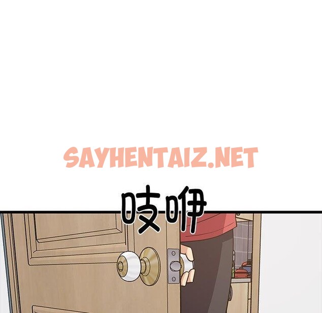 查看漫画難纏姐妹偏要和我同居 - 第21話 - sayhentaiz.net中的2758352图片