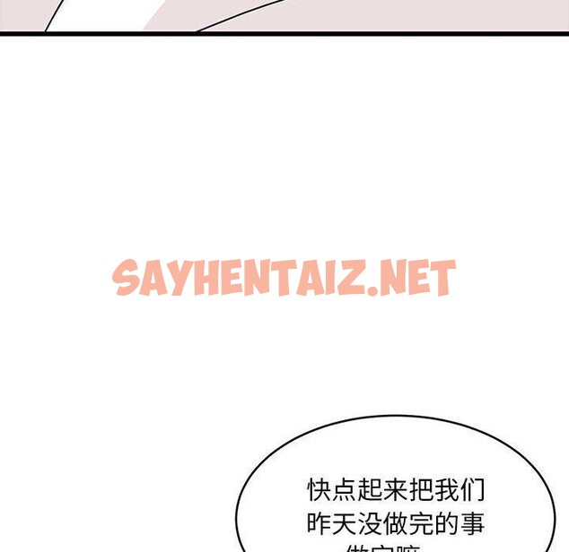 查看漫画難纏姐妹偏要和我同居 - 第21話 - sayhentaiz.net中的2758359图片