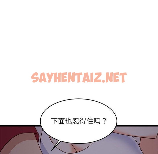 查看漫画難纏姐妹偏要和我同居 - 第21話 - sayhentaiz.net中的2758387图片