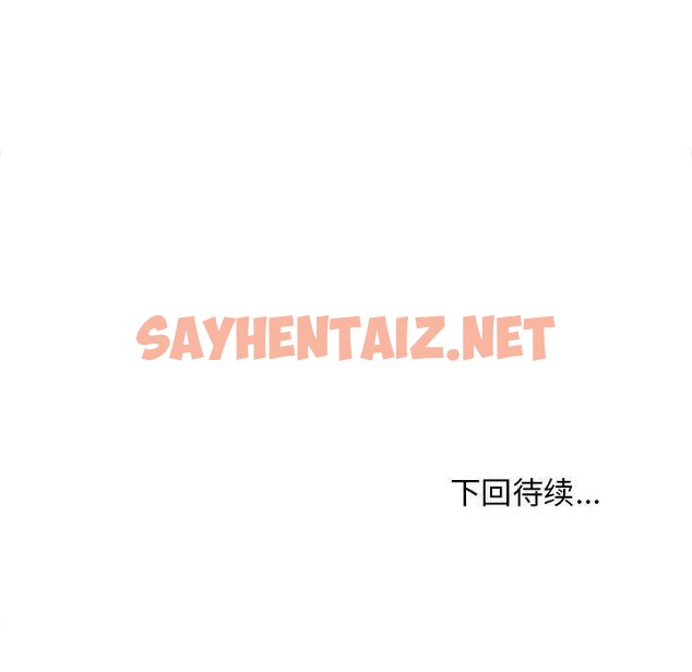 查看漫画難纏姐妹偏要和我同居 - 第21話 - sayhentaiz.net中的2758428图片