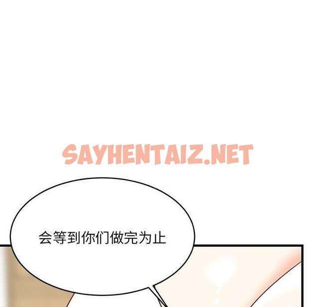 查看漫画難纏姐妹偏要和我同居 - 第22話 - sayhentaiz.net中的2782860图片