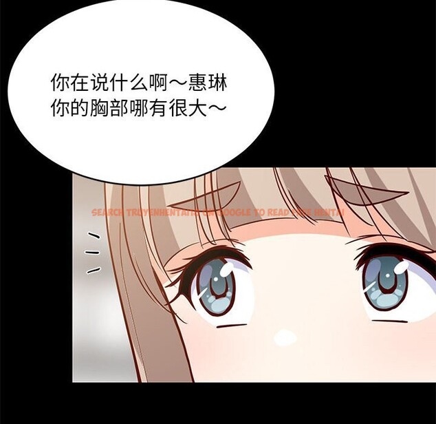 查看漫画難纏姐妹偏要和我同居 - 第23話 - www.tymanga.com中的2805601图片