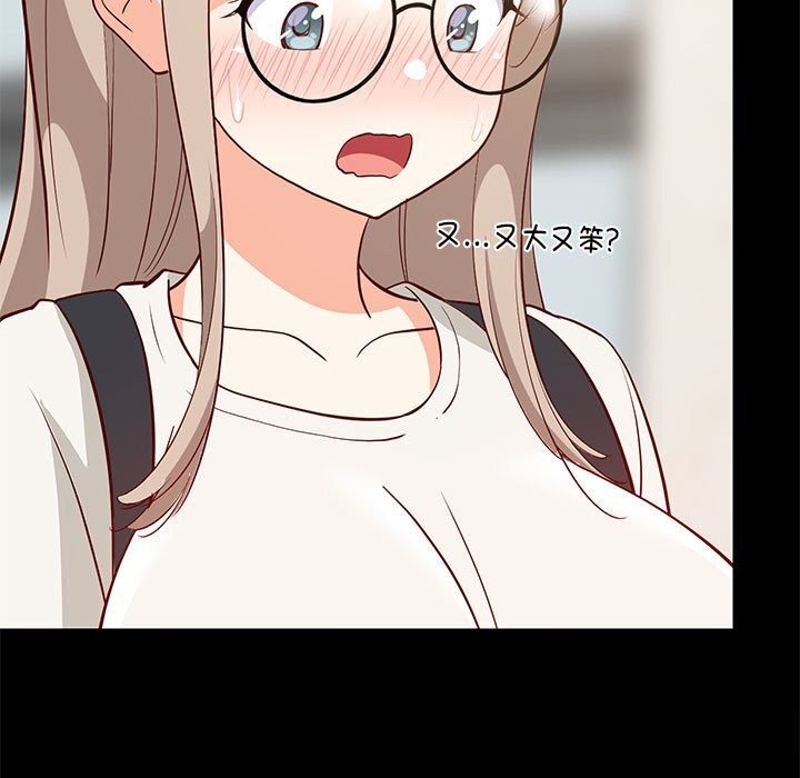 查看漫画難纏姐妹偏要和我同居 - 第23話 - www.tymanga.com中的2805620图片