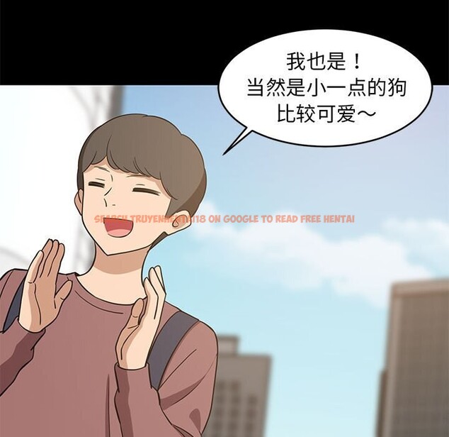 查看漫画難纏姐妹偏要和我同居 - 第23話 - www.tymanga.com中的2805624图片