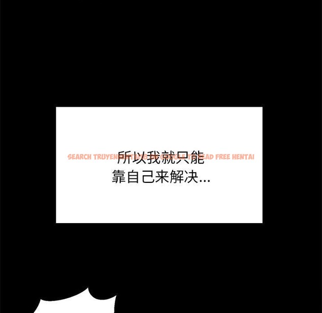查看漫画難纏姐妹偏要和我同居 - 第23話 - www.tymanga.com中的2805637图片