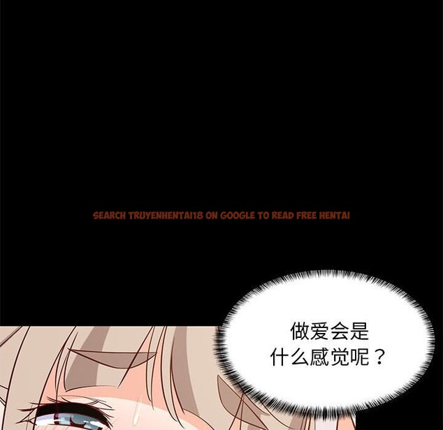 查看漫画難纏姐妹偏要和我同居 - 第23話 - www.tymanga.com中的2805640图片