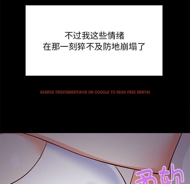 查看漫画難纏姐妹偏要和我同居 - 第23話 - www.tymanga.com中的2805642图片