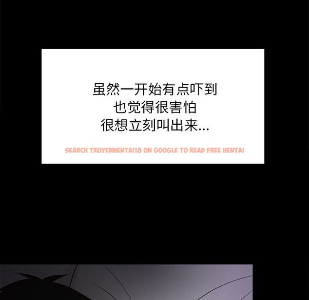 查看漫画難纏姐妹偏要和我同居 - 第23話 - www.tymanga.com中的2805644图片