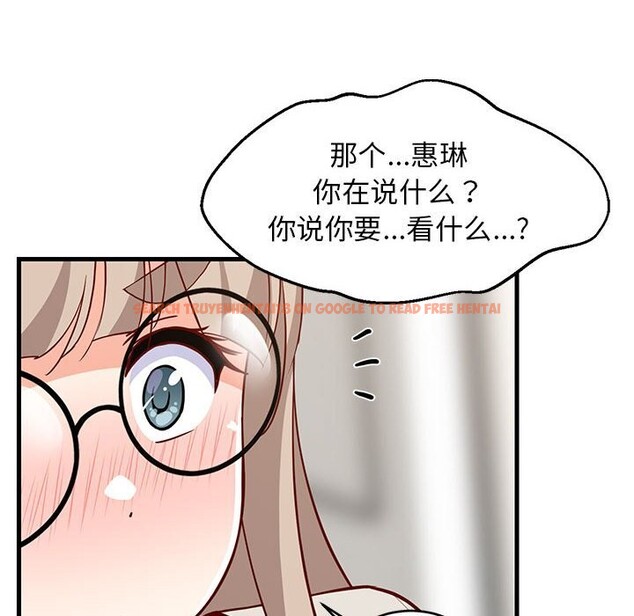 查看漫画難纏姐妹偏要和我同居 - 第23話 - www.tymanga.com中的2805660图片