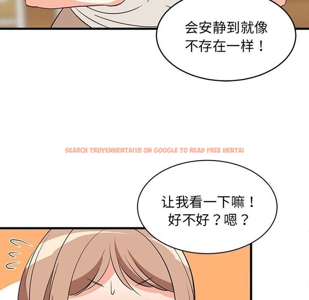 查看漫画難纏姐妹偏要和我同居 - 第23話 - www.tymanga.com中的2805665图片