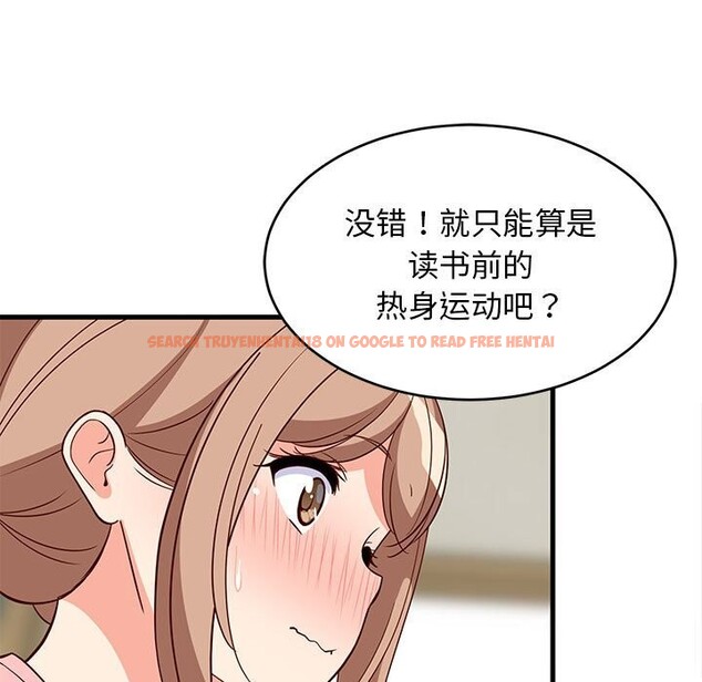 查看漫画難纏姐妹偏要和我同居 - 第23話 - www.tymanga.com中的2805669图片