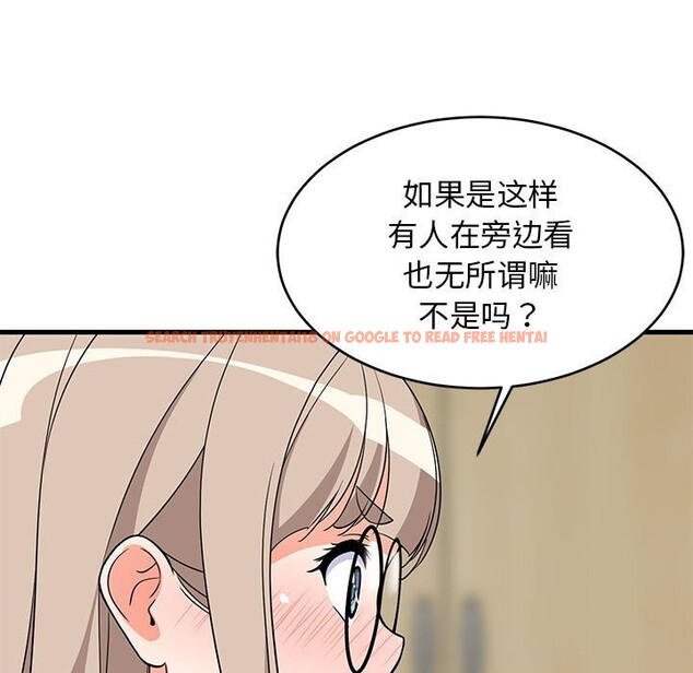 查看漫画難纏姐妹偏要和我同居 - 第23話 - www.tymanga.com中的2805671图片