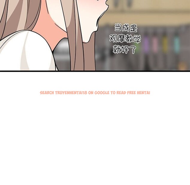 查看漫画難纏姐妹偏要和我同居 - 第23話 - www.tymanga.com中的2805672图片
